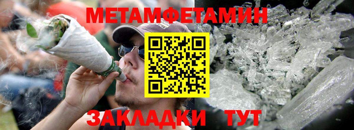 нарко площадка клад  Амфетамин  Вход с VPN  Амфетамин Розовый  Янаул 