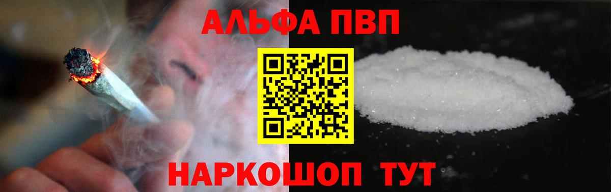 А ПВП СК Янаул