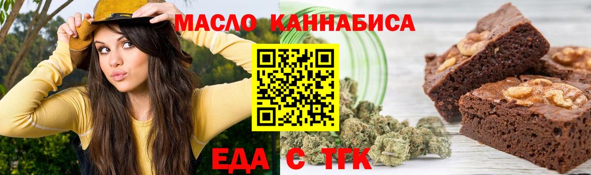 НБОМе  Вход с VPN  Янаул  ГАШ  Канабис  Мефедрон  