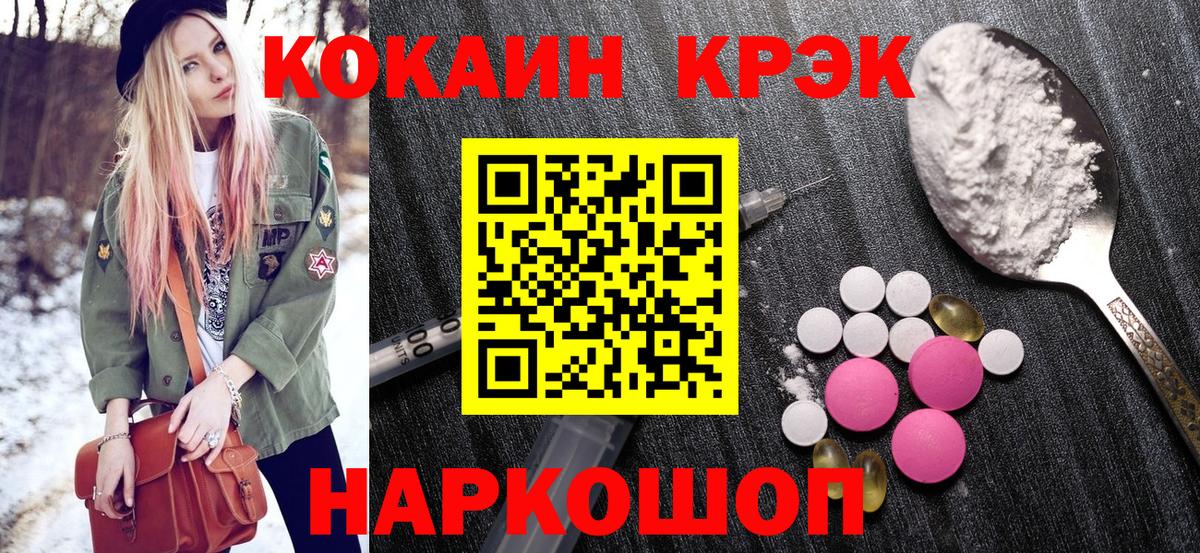 Янаул  хочу   Вход с VPN  КОКАИН Эквадор  КОКАИН Перу  КОКАИН 