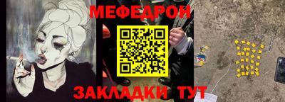 гашиш Партизанск