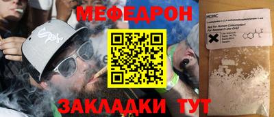 герыч Пенза