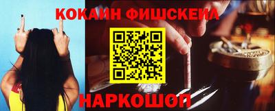 гашиш Партизанск