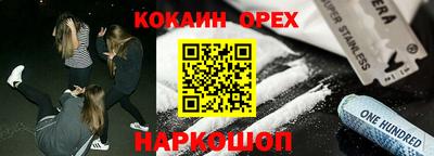 гашиш Партизанск