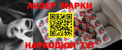 герыч Пенза