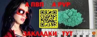 гашиш Партизанск