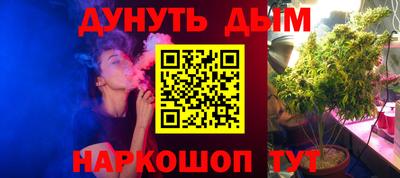 гашиш Партизанск