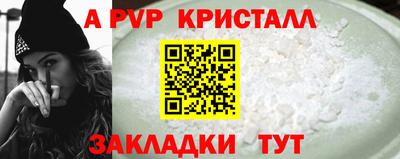 гашиш Партизанск