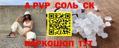 стаф Первоуральск