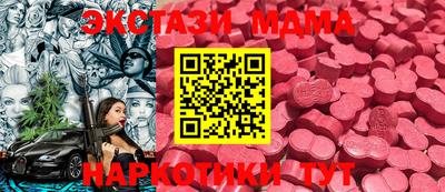 герыч Пенза
