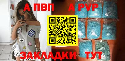 герыч Пенза