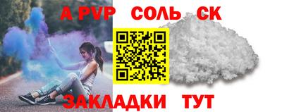 герыч Пенза