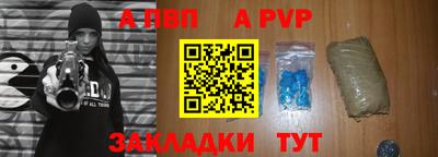 гашиш Партизанск