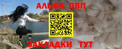гашиш Партизанск