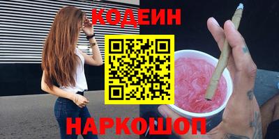 герыч Пенза