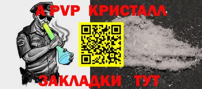 гашиш Партизанск