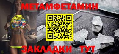 стаф Первоуральск