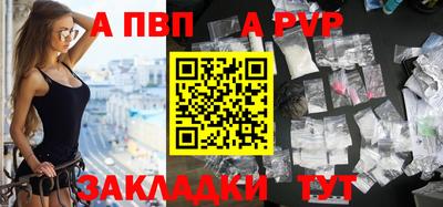 стаф Первоуральск