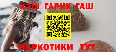 герыч Пенза