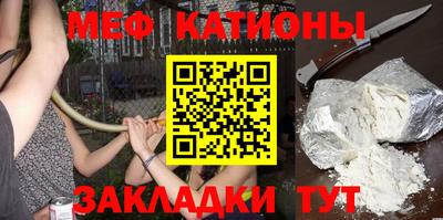 стаф Первоуральск