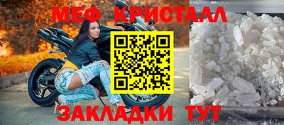 стаф Первоуральск