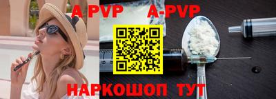 стаф Первоуральск