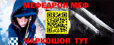 стаф Первоуральск