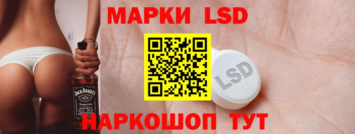 Каннабис Янаул