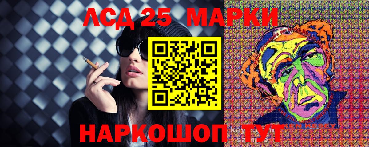 Янаул  Марки N-bome 1500мкг  Вход с VPN 