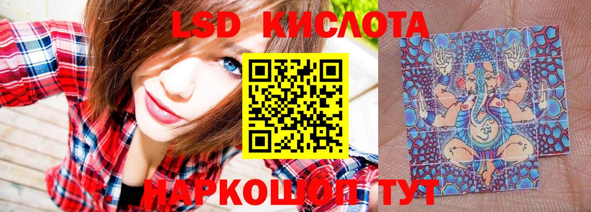 Наркотические марки 1,5мг Янаул